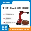 機器人減速機潤滑脂_GC-10RV機器人減速機齒輪箱專用油脂廠家、報價